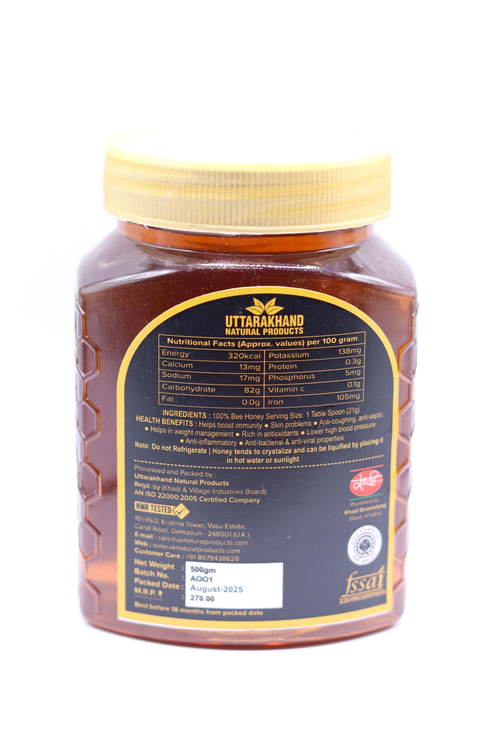 शहद (black Forest honey)