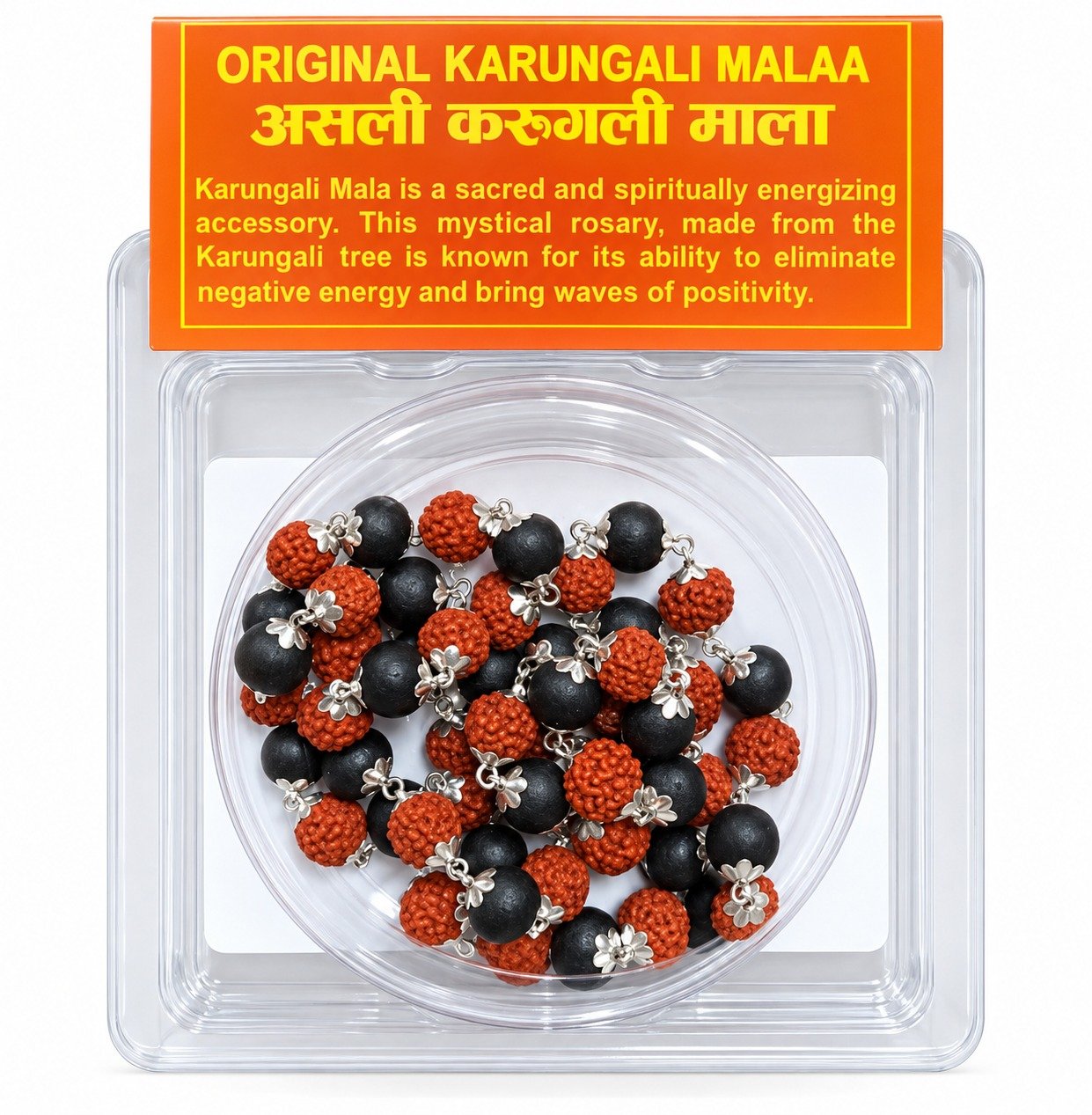 Karungali mala (करुंगाली माला)
